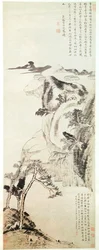 Paysage par Bada Shanren (Zhu Da) (1625-1705)